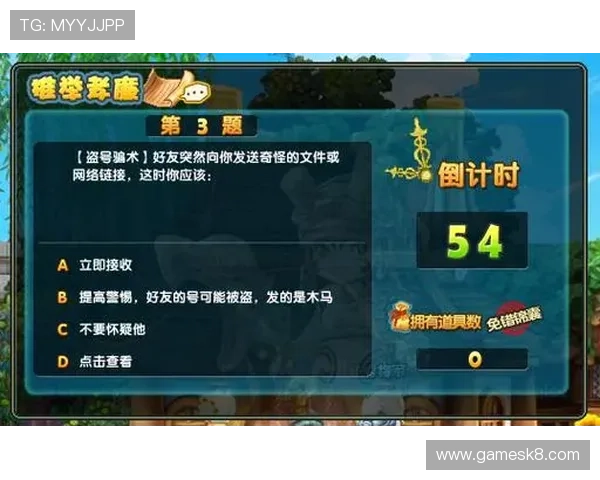 K8游戏平台:安全稳定的游戏环境保障玩家权益 K8游戏平台:安全稳定的游戏环境保障玩家权益