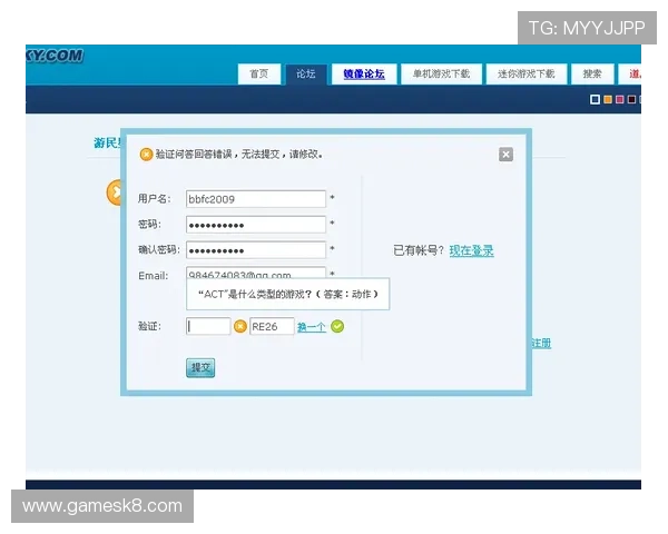 注册凯发首页地址的技巧与常见问题解答