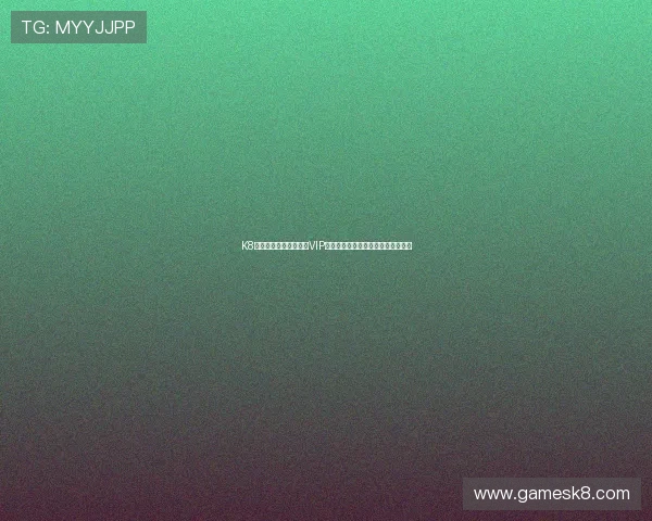 K8凯发国际娱乐大厅推出VIP专属福利，提升高端用户的尊享体验