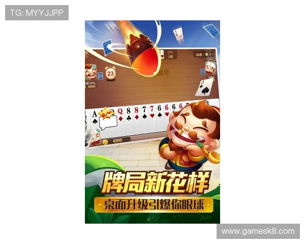 凯发二人麻将:安全稳定的游戏平台保障玩家的游戏体验