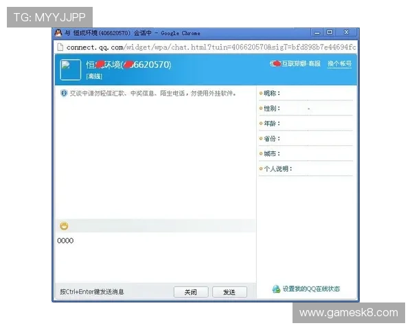 凯发体育客服网页版登录流程详解确保用户顺利进入游戏体验优质服务 凯发体育客服网页版登录流程详解确保用户顺利进入游戏体验优质服务