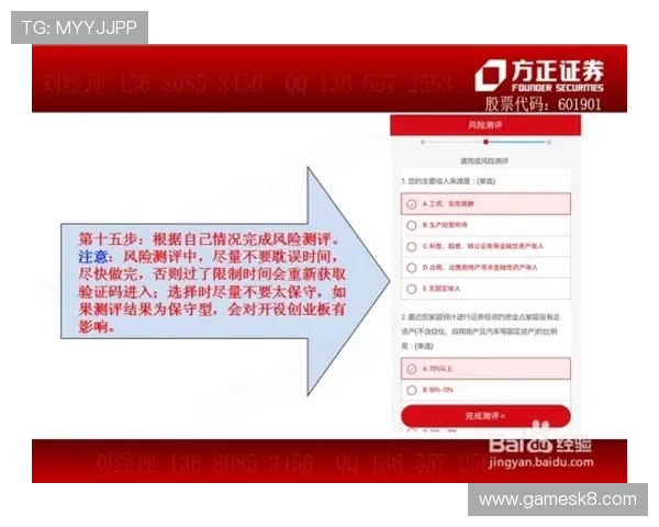 凯发开户技巧分享：详细解析不同渠道开户的优缺点帮助你做出明智选择
