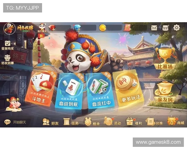 欢乐斗地主网页版在线对战实时匹配多样的游戏模式满足不同玩家的娱乐需求