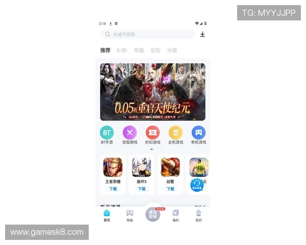 爱游戏app官网最新版正式上线，带来全新游戏界面和优化的用户体验