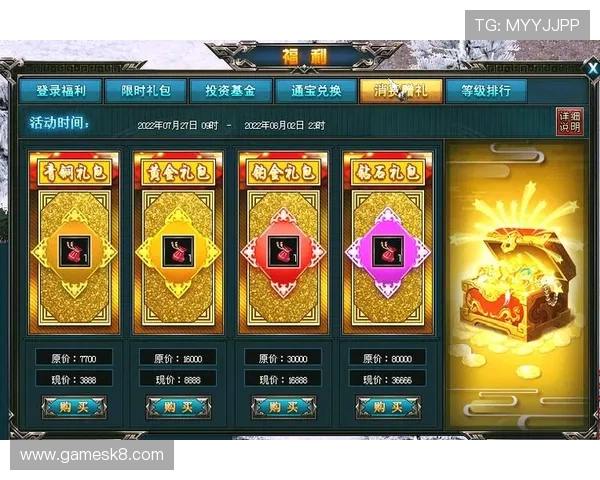 凯发游戏：最新优惠活动与福利礼包一览