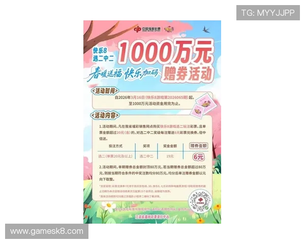 凯发电游最新优惠政策解读：如何最大化利用平台赠送的各类福利