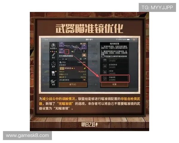 轮盘世界最新版本更新内容详解：新增玩法、优化体验让你玩得更尽兴