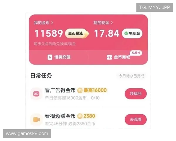 K8.com凯发现金开户平台全面解析助你轻松开启高收益在线娱乐体验