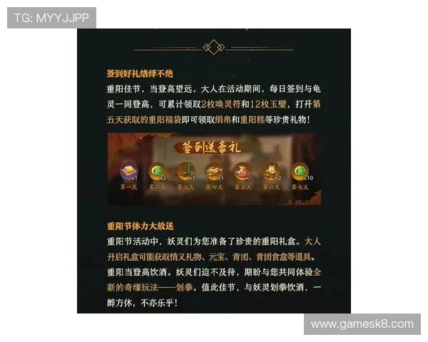 凯发手机官网首页最新游戏资讯与优惠活动全面介绍让你第一时间掌握游戏动态