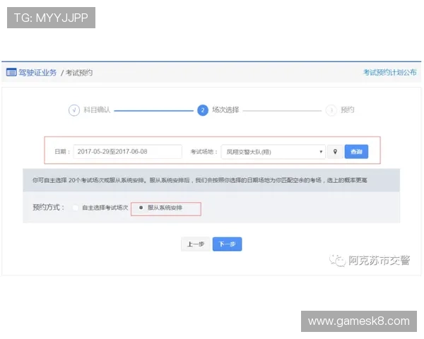 凯发线上开户需要多长时间才能完成全部验证流程，详细步骤介绍
