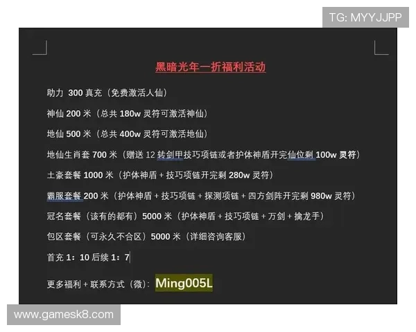 K8凯发网站优惠活动汇总助力玩家享受更多福利与奖励 K8凯发网站优惠活动汇总助力玩家享受更多福利与奖励