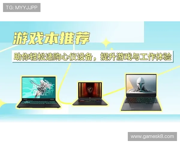 了解K8超会玩官网的特色玩法与优惠活动，助你轻松成为游戏高手