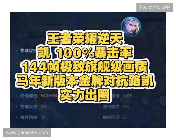 凯发凯发一触即发助你轻松掌握最新游戏技巧，提升你的竞技水平和获胜几率