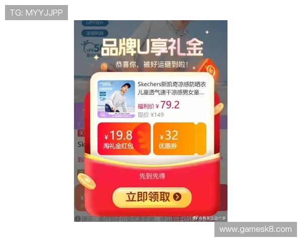 凯发首页：凯发首页最新优惠活动与促销信息全攻略