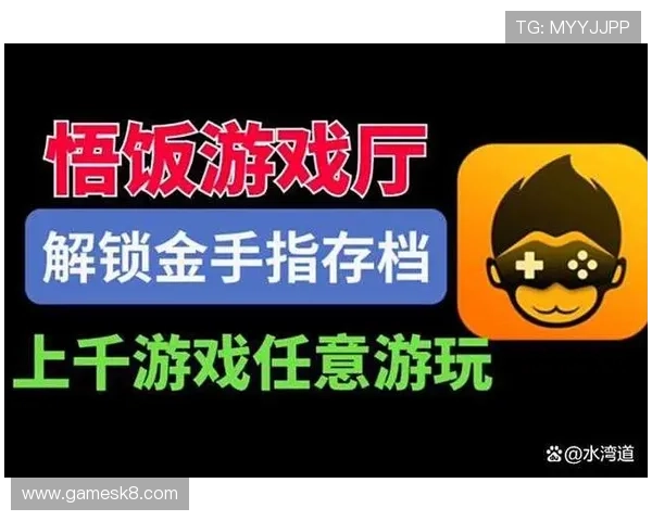 掌握K8厅电投厅的操作技巧与注意事项，让您的游戏体验更加顺畅愉快