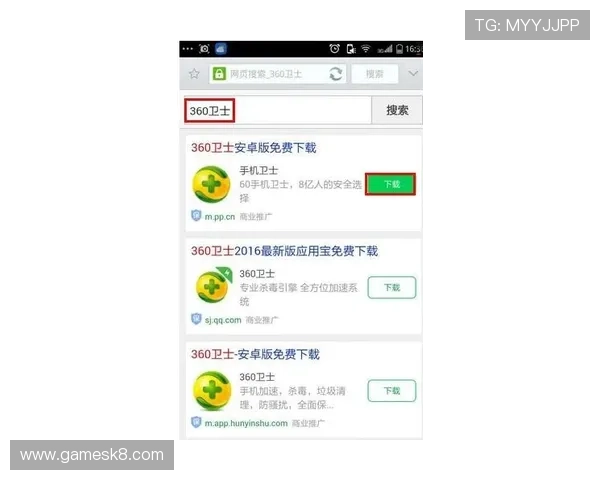 便捷找到凯发手机网页版登录入口的方法与步骤详解