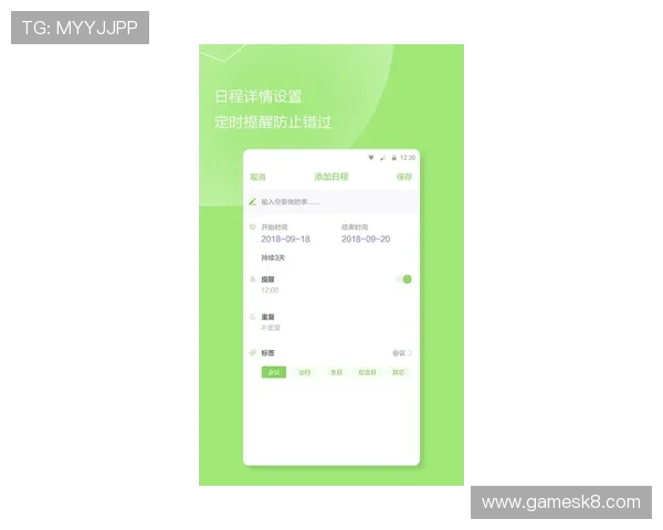 凯发手机客户端最新版本的下载渠道与版本更新的注意事项