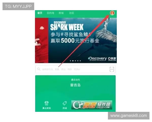最新凯发app下载安装指南，提供最全的下载渠道与安全保障措施