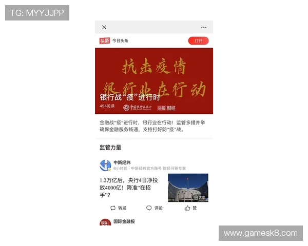 武汉凯发体育优惠活动不断推出为用户提供丰富的福利与奖励
