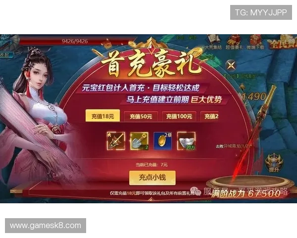 凯发首页优惠活动全面解析助你轻松享受高额返利与丰富奖励 凯发首页优惠活动全面解析助你轻松享受高额返利与丰富奖励