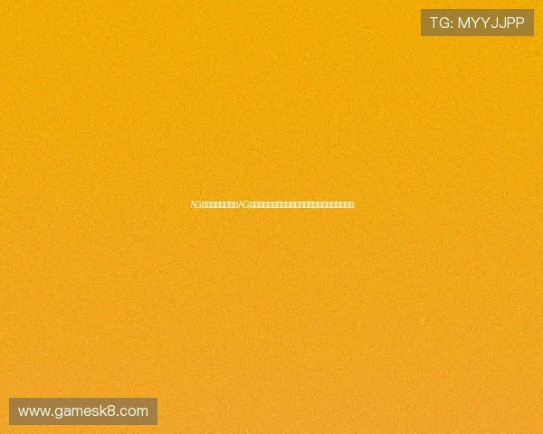 AG网页版：如何通过AG网页版享受高清流畅的世界杯直播与多角度赛事回放